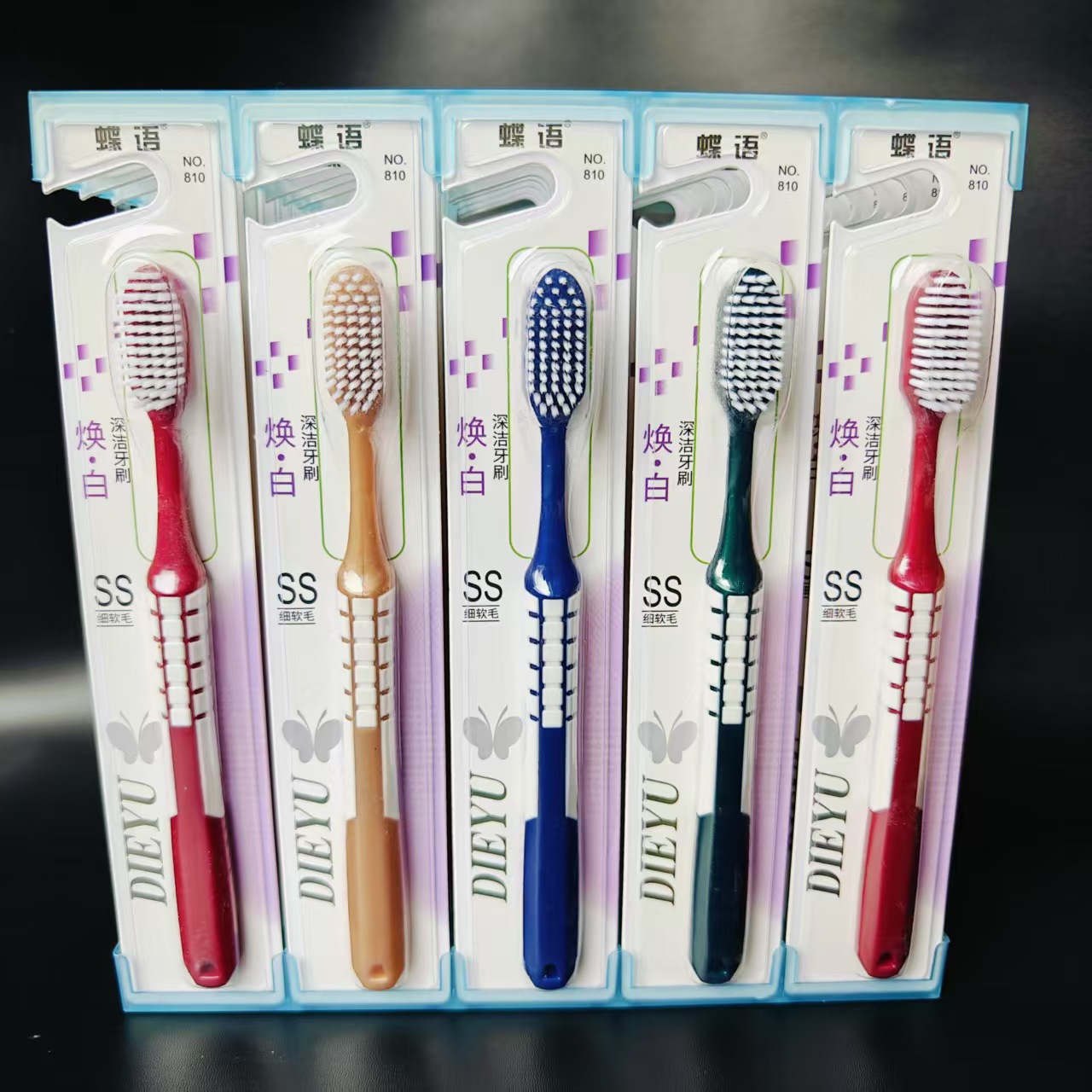 【 Zone 2-12 】810 toothbrushes 30 yuan per box, 300 yuan per case, 810 toothbrushes for daily use, household use, travel, adult and student use, colored handle toothbrushes 1 yuan, wholesale from street stalls pic 2