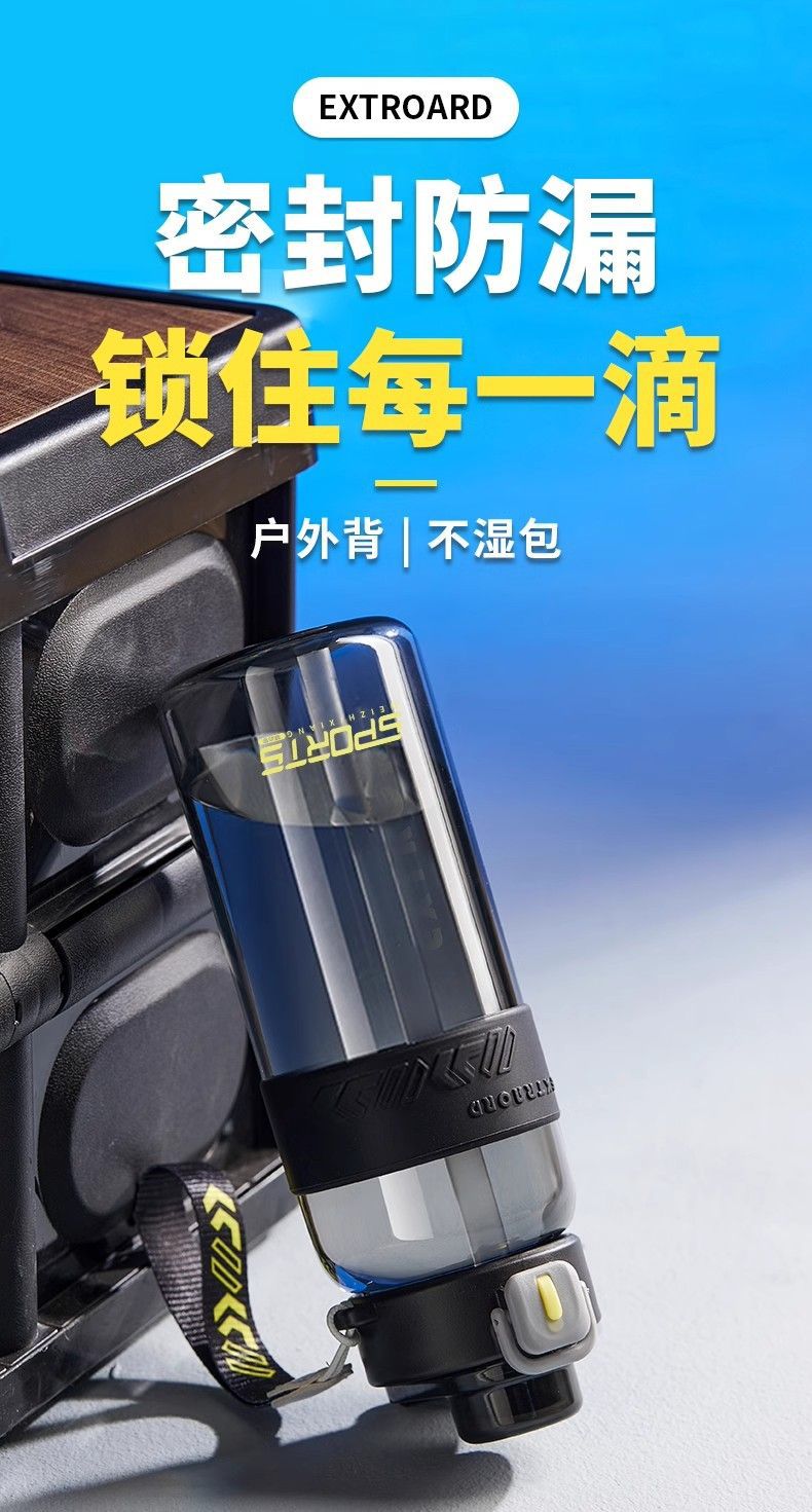 运动水杯男生2025新款夏天便携耐高温健身壶学生户外大容量水杯子详情15