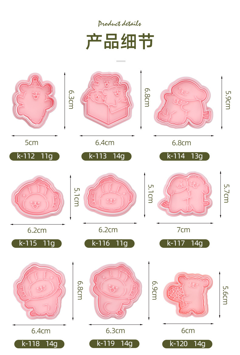 新款饼干模具线条小狗卡通饼干模具帽子盒子狗动漫印花饼干模详情2