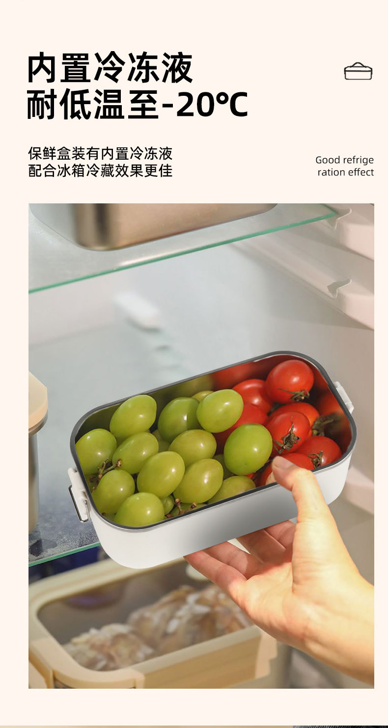 不锈钢免插电制冷保鲜盒 户外便携式野餐露营饭盒 长效锁鲜冰鲜盒详情9
