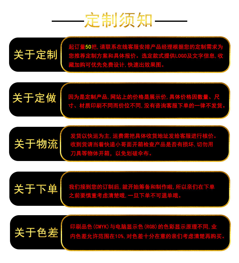 雨伞定制图案整伞定制印刷图案logo风景文创公司活动数码印雨伞详情11
