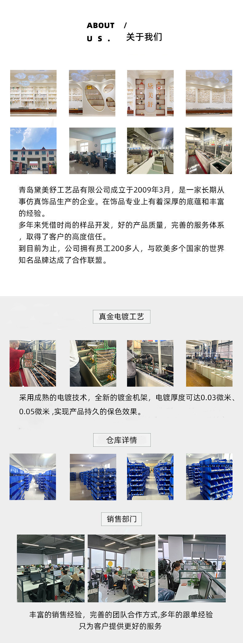 时尚清新精致高级感贝母淡水珍珠串珠项链轻奢小众气质叠戴锁骨链详情9