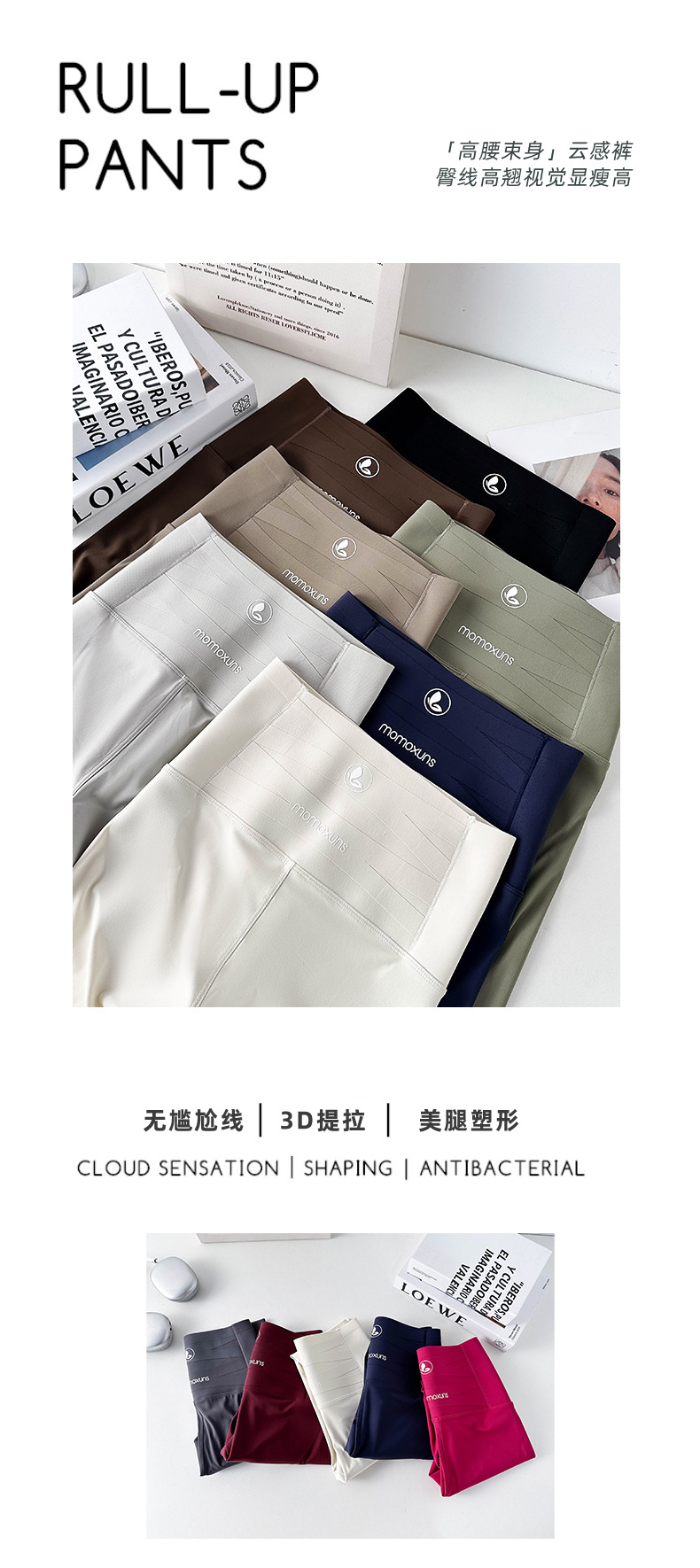 蜻蜓裤春夏芭比裤薄款义乌打底裤女外穿紧身鲨鱼裤收腹高腰瑜伽裤详情14