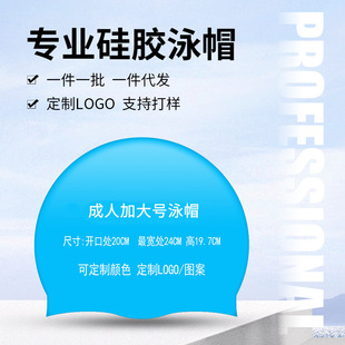 跨境高清泳镜防雾不勒眼硅胶近视眼镜防水游泳装备电镀游泳镜批发详情3