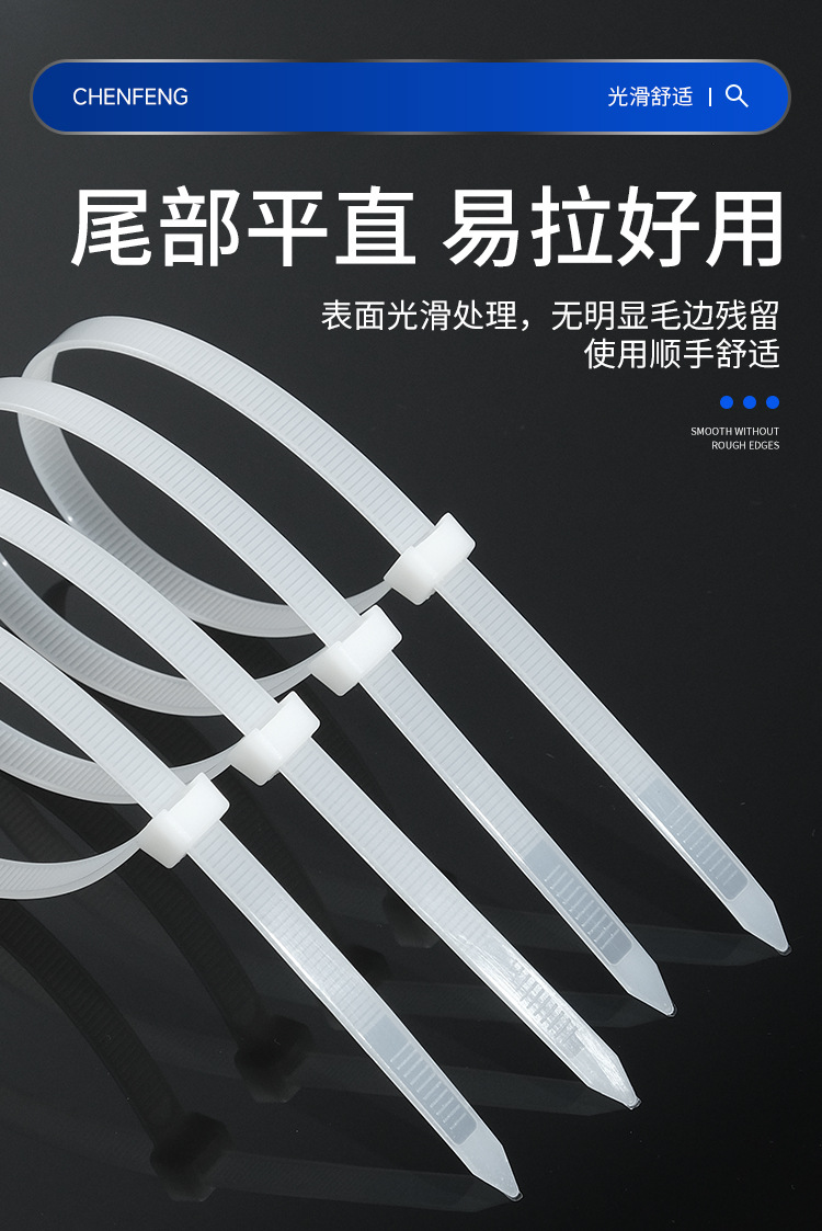 厂家批发尼龙扎带扎线带大量生产黑色自锁式塑料捆扎强力束线带详情11