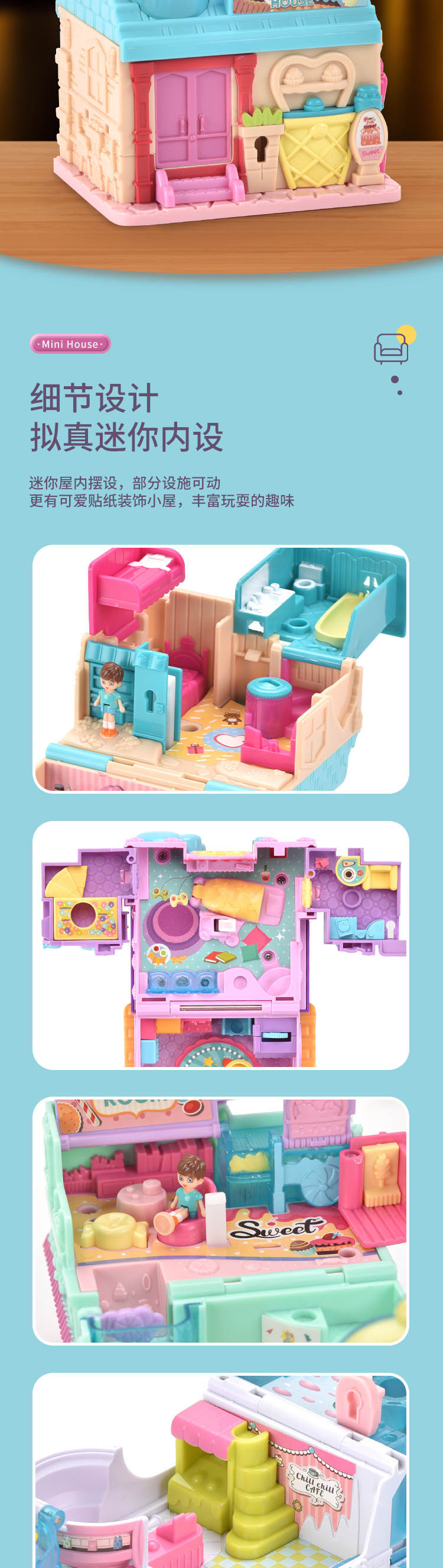 跨境儿童百变惊喜小屋女孩仿真公主城堡别墅模型娃娃屋过家家玩具详情5