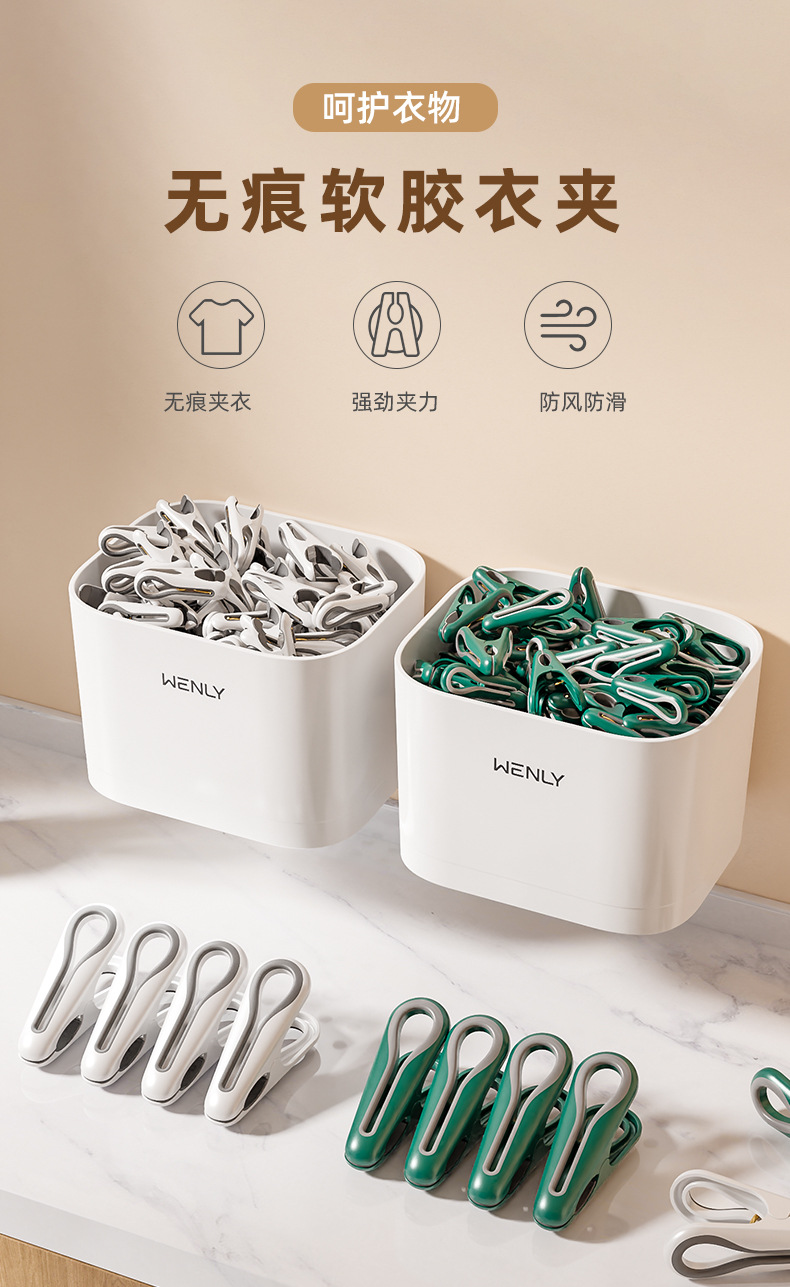 夹子晾衣无痕晾衣夹强力固定袜夹收纳筐家用防风防滑宿舍家用神器详情1