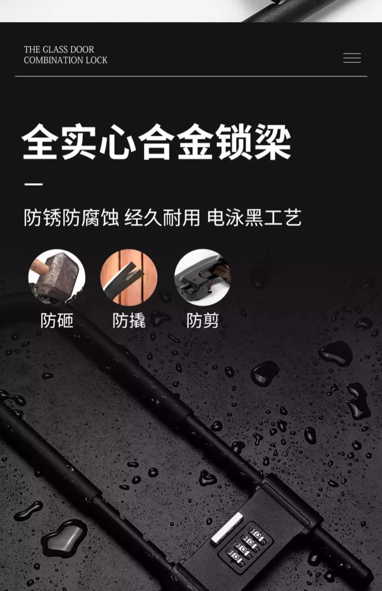 【 Free Shipping 】 Combination lock, padlock, glass door lock, U-shaped lock, waterproof and rust-proof lock, household extended insert lock, anti-theft pic 10