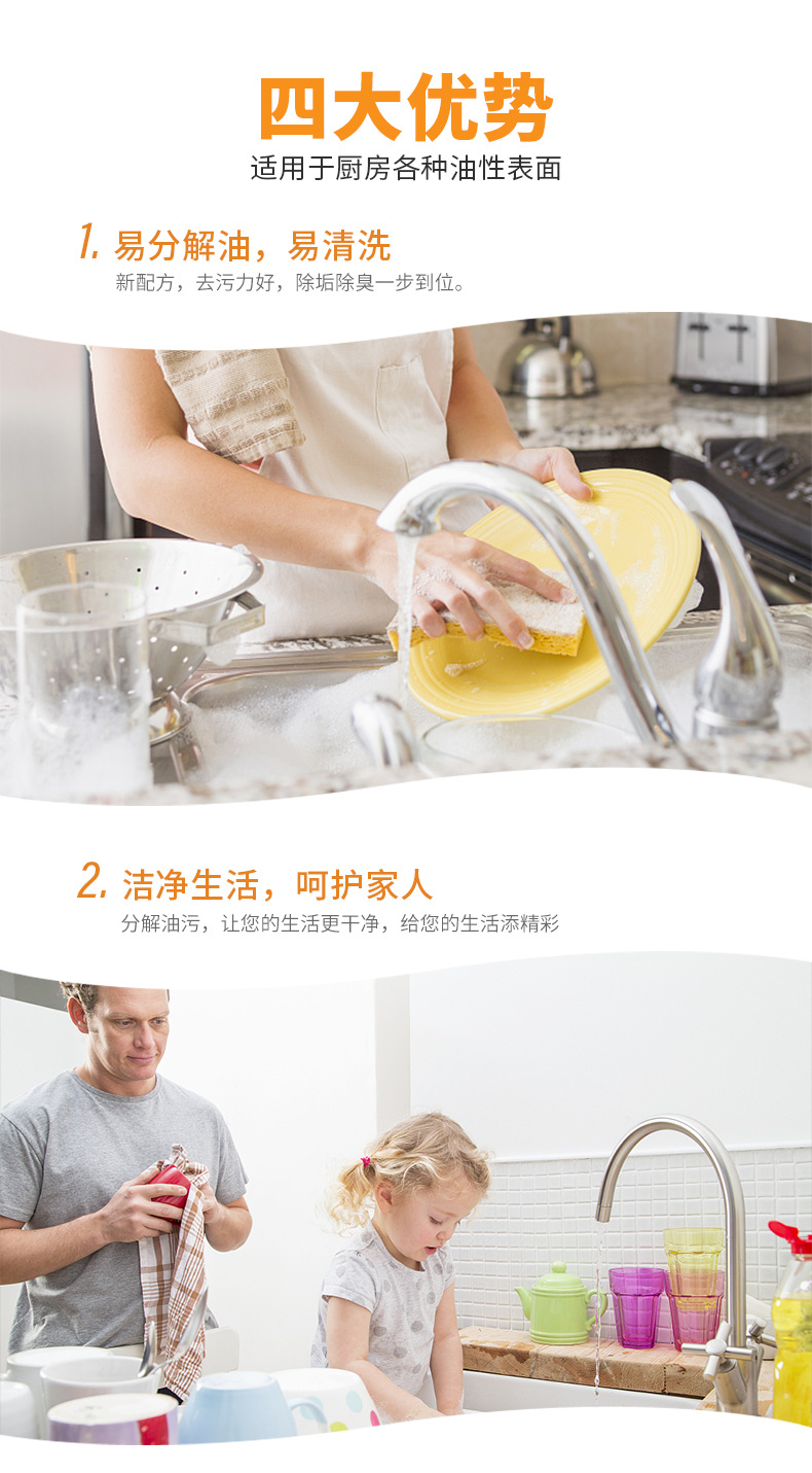 厂家批发果蔬清洗剂去农残专用无患子洗洁精500g去腥除味去油现货详情6