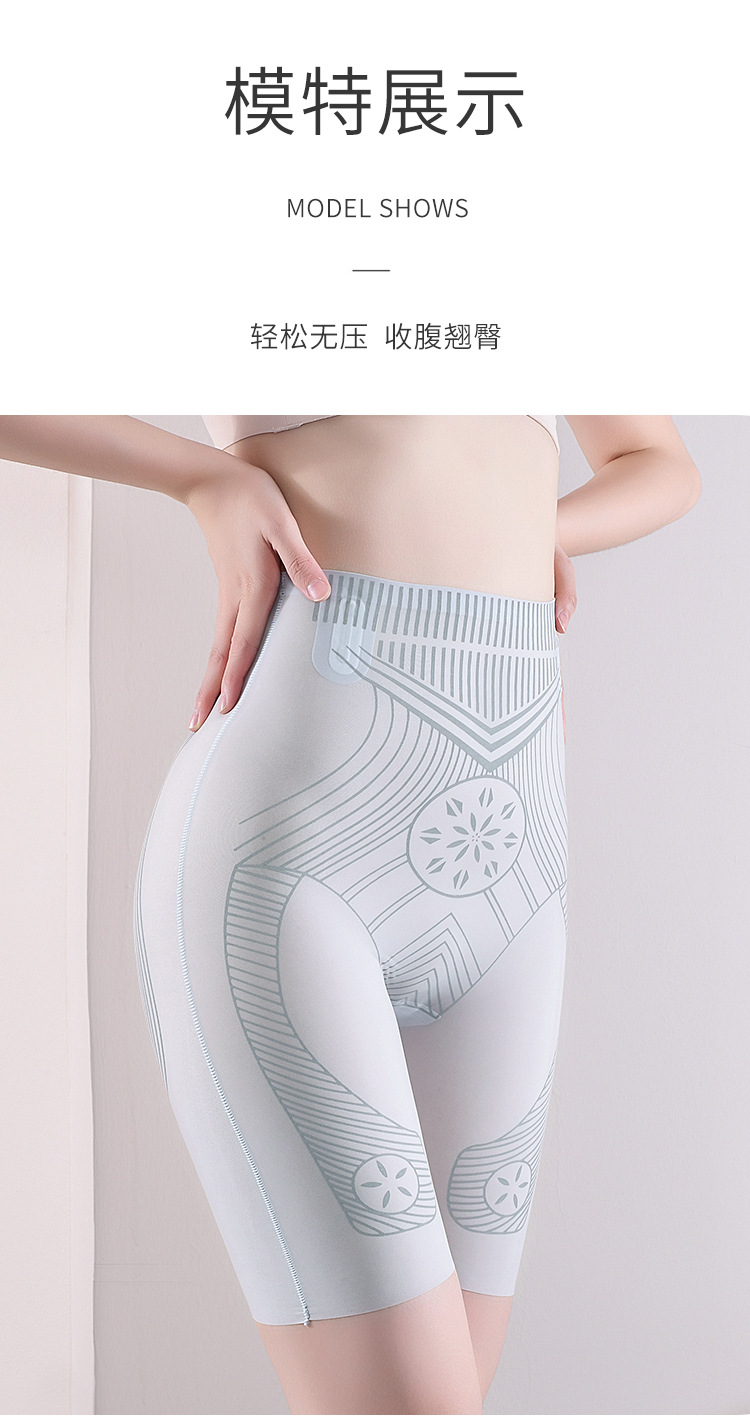 High-waisted shaping pants, ice-feel pants, nude, seamless belly cinching pants, waist-cinching and hip-lifting pants, summer thin shaping and body-shaping pants pic 19