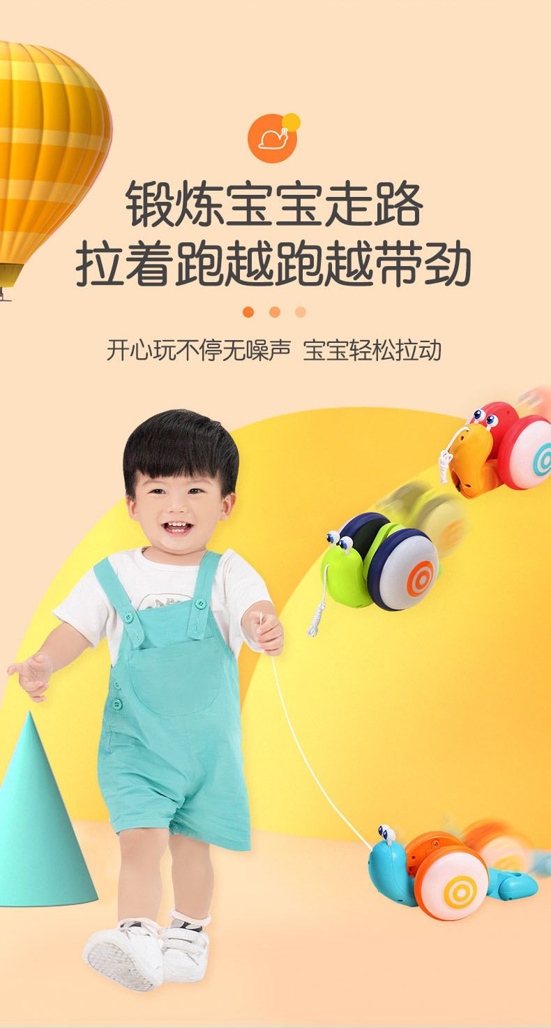 有趣牵绳蜗牛儿童发光电动拉绳拖动的牵引纤绳宝宝拉线学步小玩具详情2