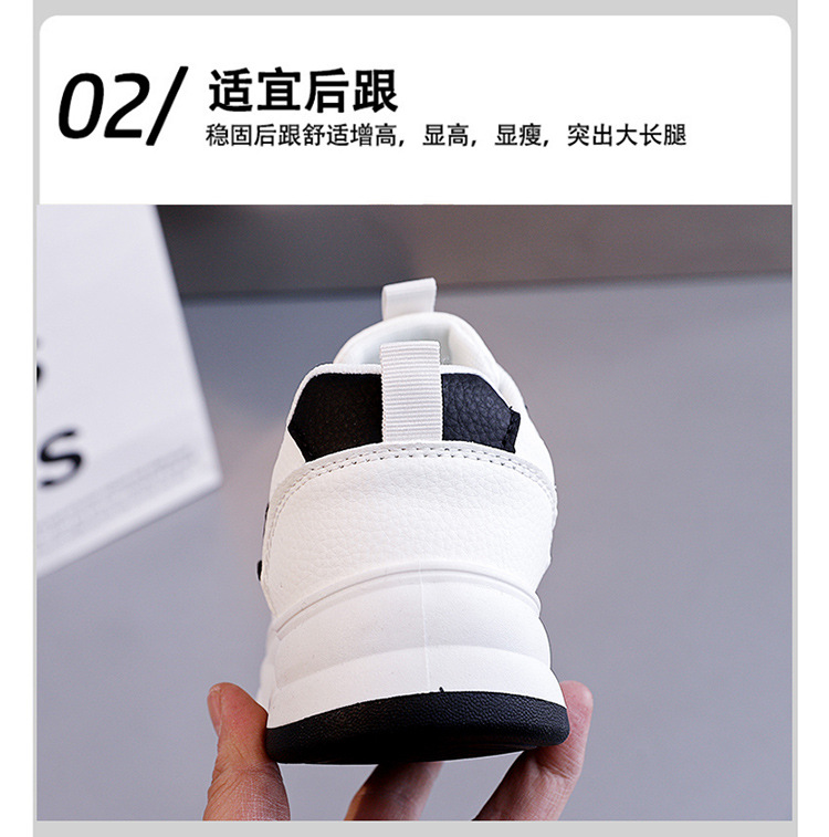 老爹鞋女2026新款爆款春季女鞋百搭厚底轻便休闲小白板鞋女HB1201详情6