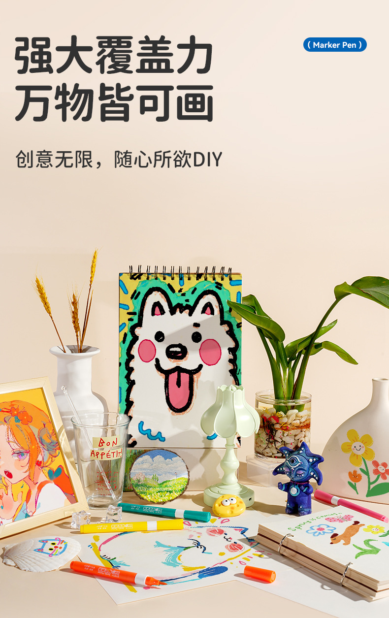 丙烯马克笔儿童闪光易可洗小学生美术水彩笔不透色可叠色折叠画笔详情13
