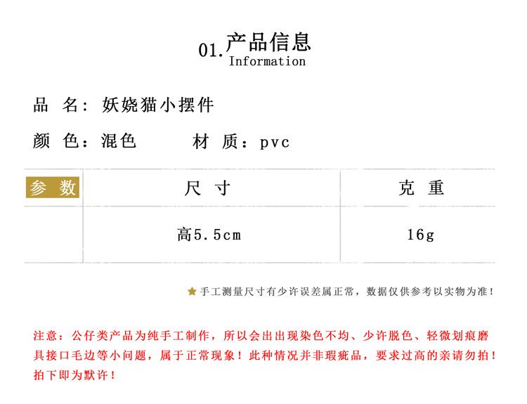 新品三代举笔妖娆猫可爱卡通猫咪万物皆可举小骚猫车载摆件桌面礼详情2