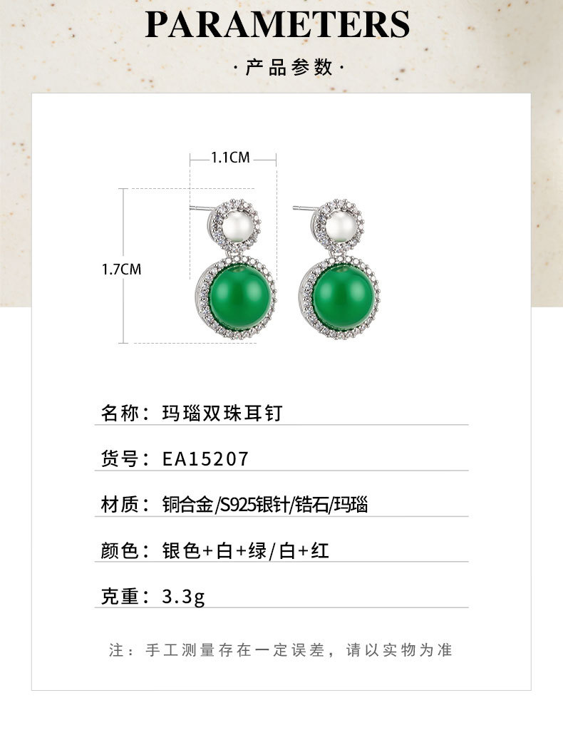 Factory direct supply new Chinese-style double round agate pendant earrings with a retro and high-end feel, red and green dual-color s925 silver needle earrings pic 3