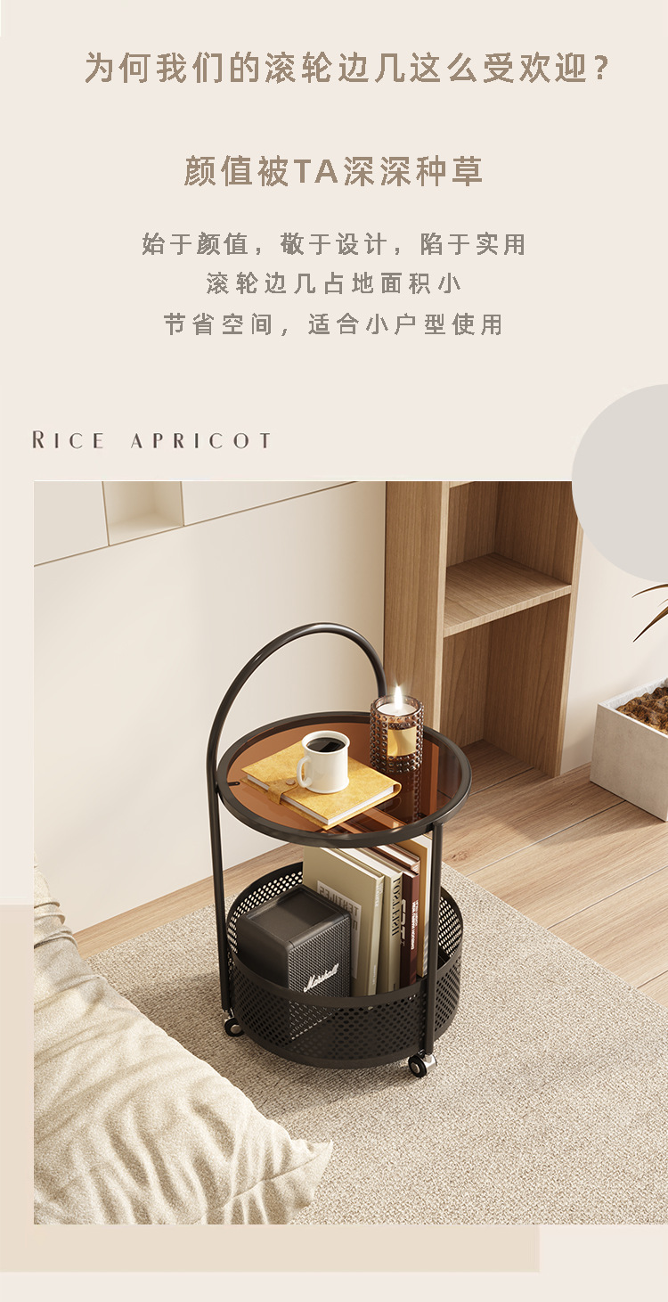 沙发边几简约网红奶油风创意小户型茶几移动带轮小推车零食收纳架详情8