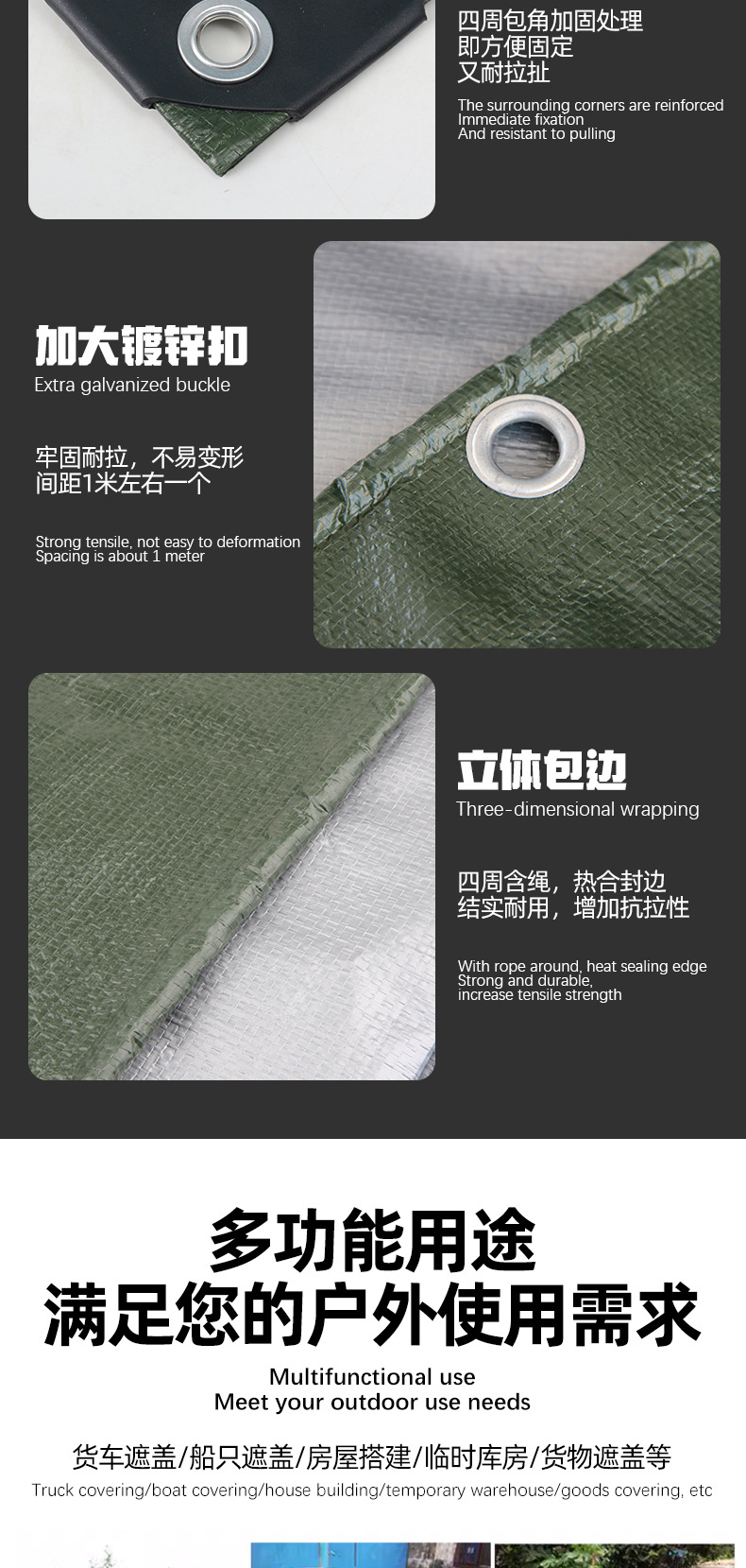 军绿银篷布庭院雨布防晒防雨篷布货车汽车篷布军绿色苫布货物覆盖详情7