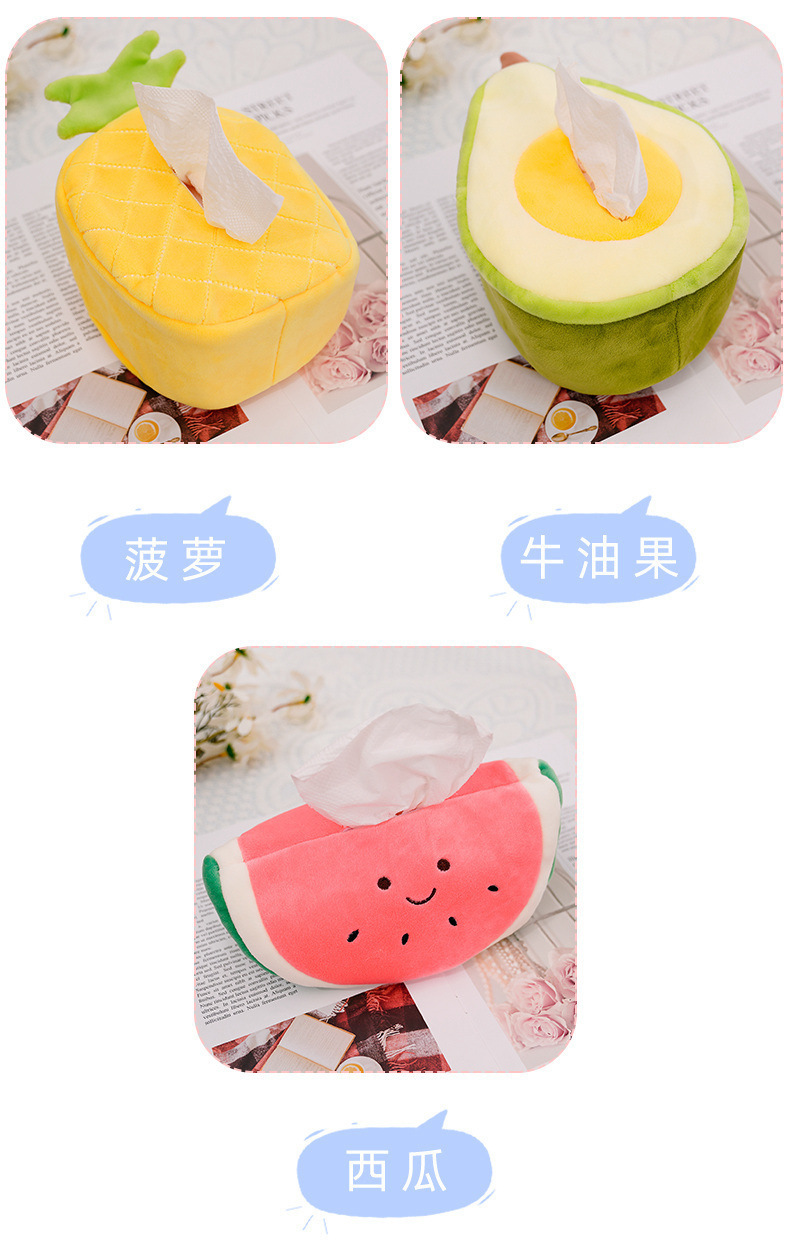 小红书同款西瓜毛绒玩偶水果纸巾盒创意卧室收纳汽车内抽纸盒娃娃装饰品详情7