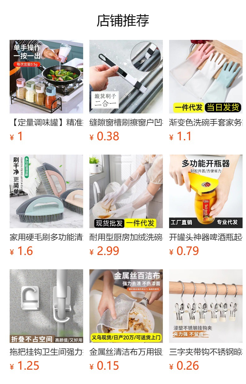 Japanese-style crayfish cleaning brush, abalone cleaning brush, cup brush, kitchen juicer cleaning brush, plastic soy milk machine brush pic 1