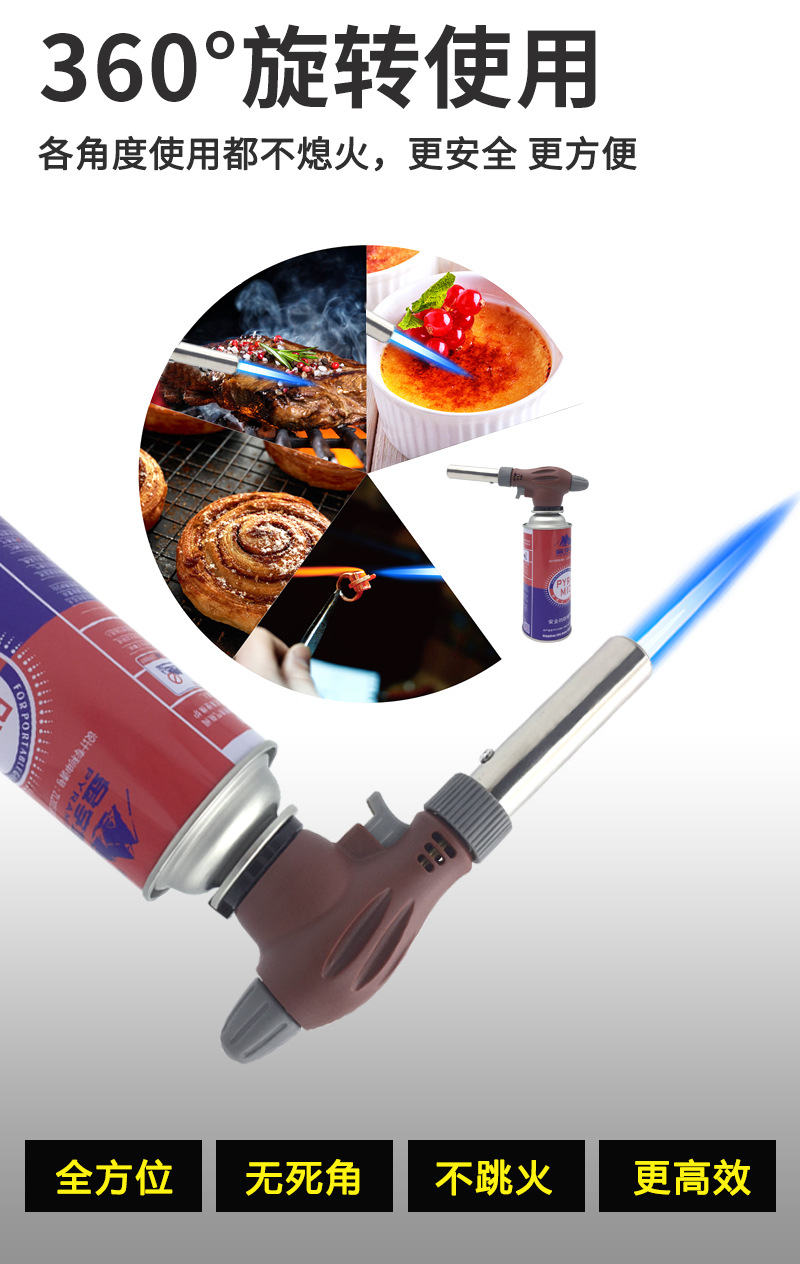 喷枪 焊枪户外烧烤厨房点火器金属焊接熔化烧猪毛详情8