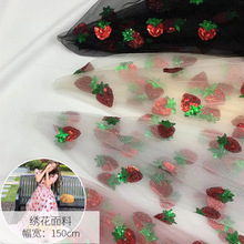 新品蝴蝶亮片婚纱面料女装连衣裙婚纱礼服窗帘晚礼服亮片详情5