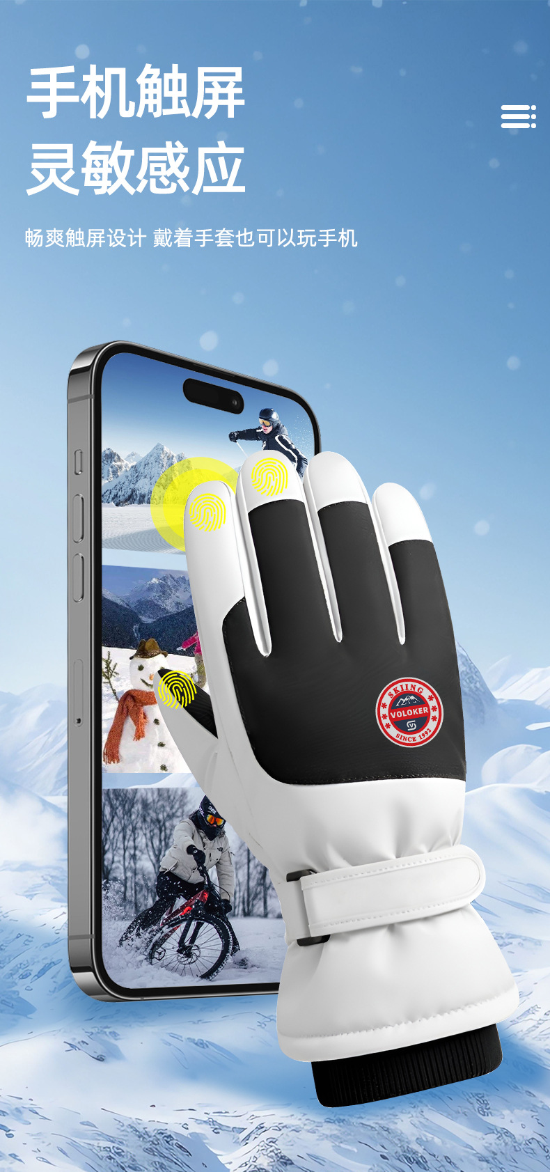 成人滑雪手套现货批发加绒保暖防风男女通用款冬季滑雪骑行必备详情8