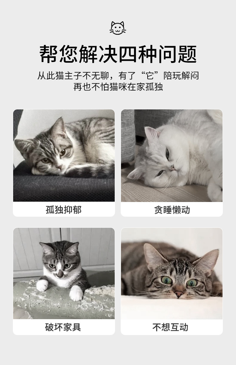 新款跨境猫玩具自嗨互动神器毛绒长尾老鼠猫咪玩具猫玩具详情3