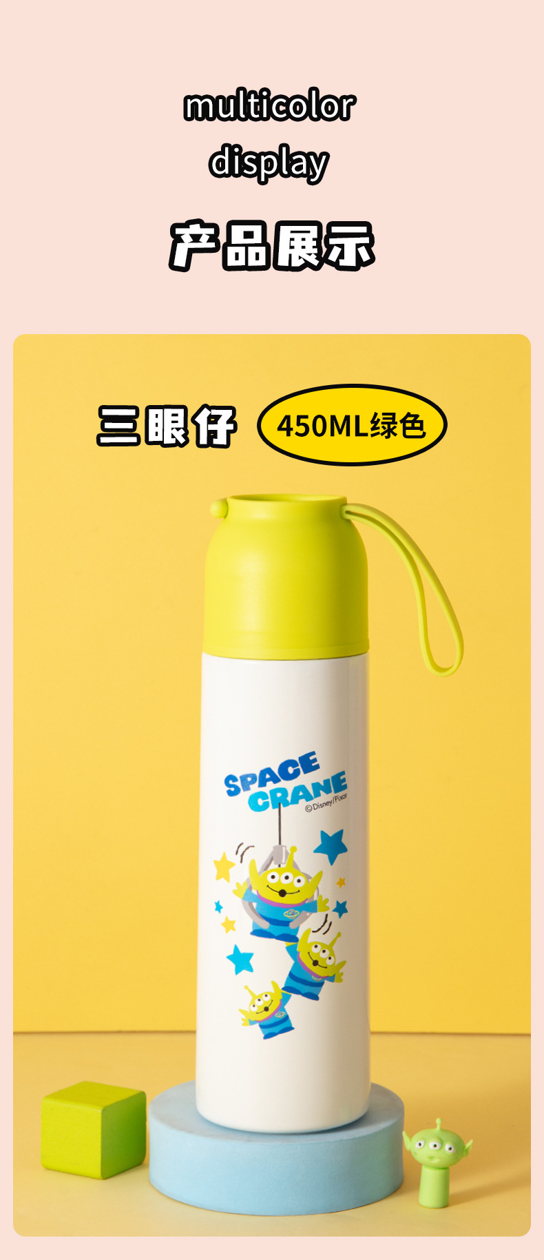 迪士尼儿童保温杯食品级304不锈钢水杯子小学生上学专用便携水壶详情11