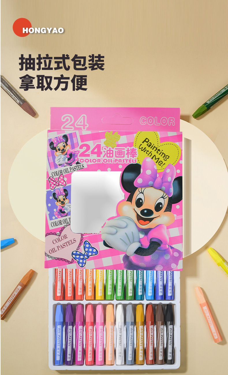 包邮六角油画棒幼儿园开学小朋友全班小学生奖励礼品儿童毕业礼物详情9
