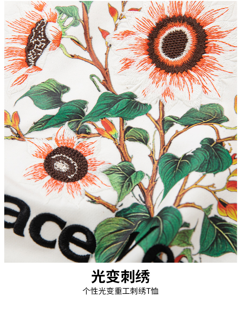 2025新款青春活力向日葵光变设计感花灰刺绣宽松圆领短袖T恤男女i详情17