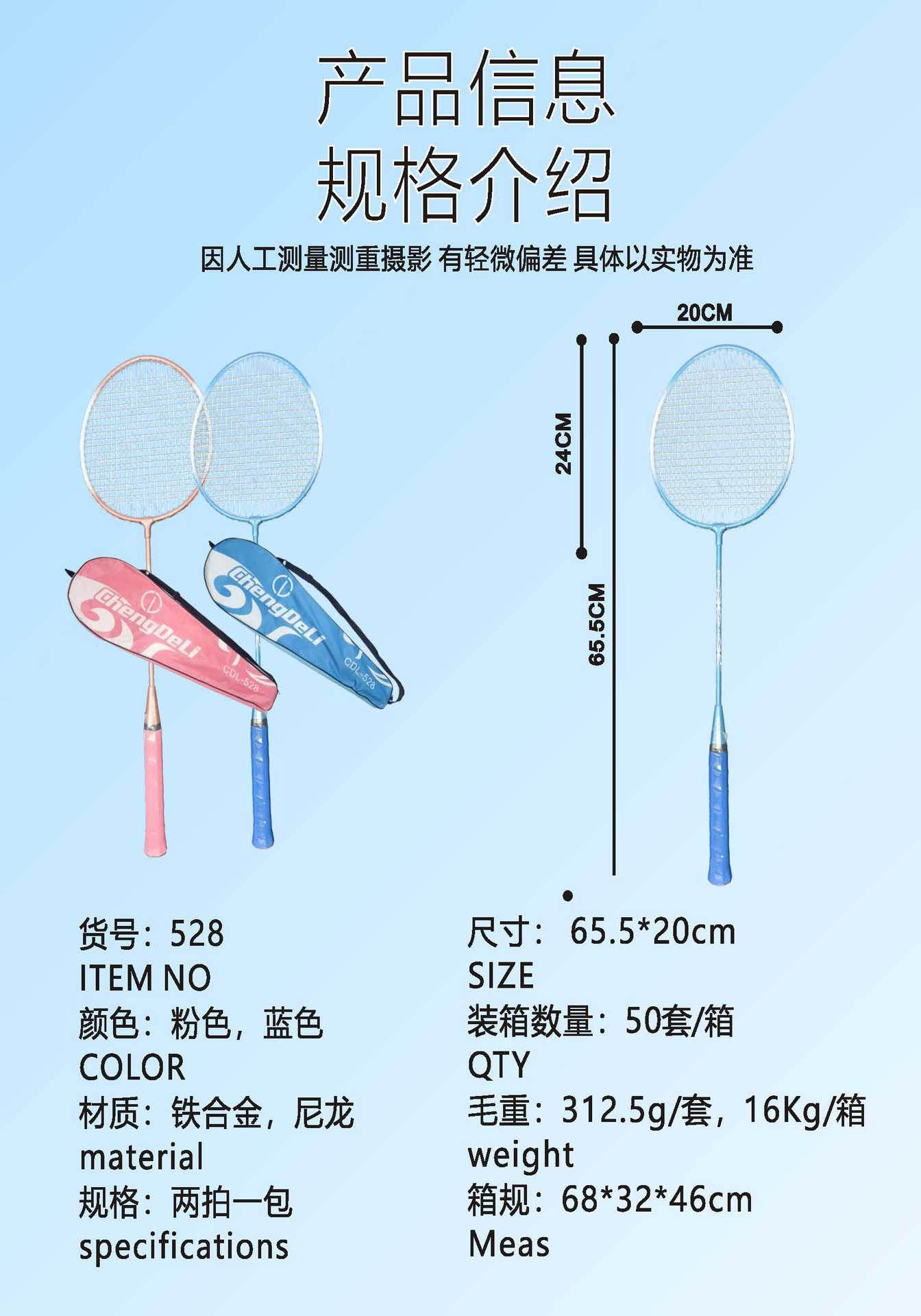 Flagship store genuino ultralight badminton raqueta de hierro aleación split kit de entrenamiento para adultos deportes al aire libre badminton artículos de tenis doble raqueta combinación pic 5