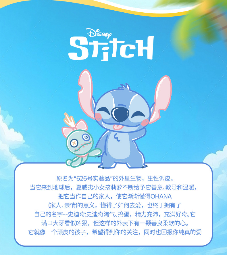 正版史迪奇水音铃钥匙扣挂件可爱卡通玩偶情侣书包时尚挂链小礼品详情4