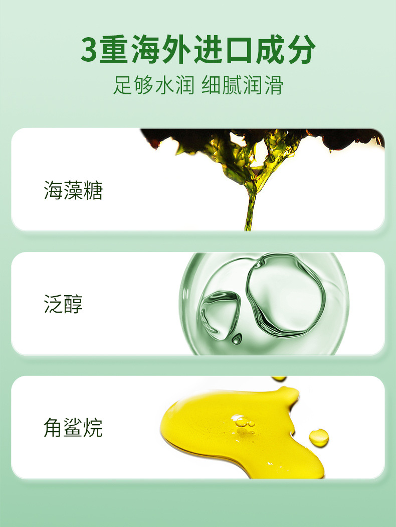 热卖OPOSi库拉索芦荟凝胶500g大容量面部护理淡化痘保湿补水润肤详情17