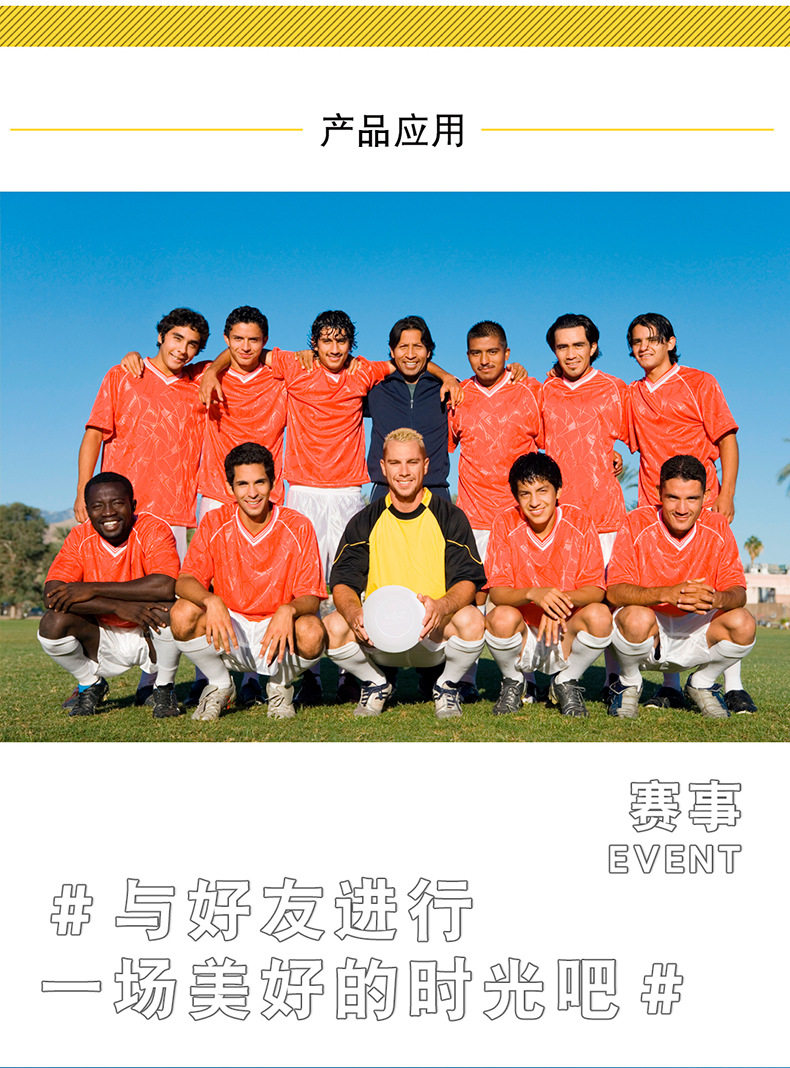 运动飞盘_07.jpg