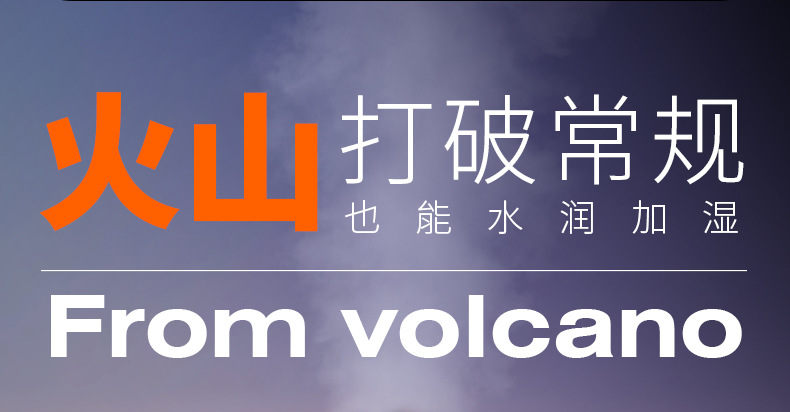 跨境裂纹火山加湿器usb迷你家用卧室静音小型桌面星球喷雾香薰机详情14