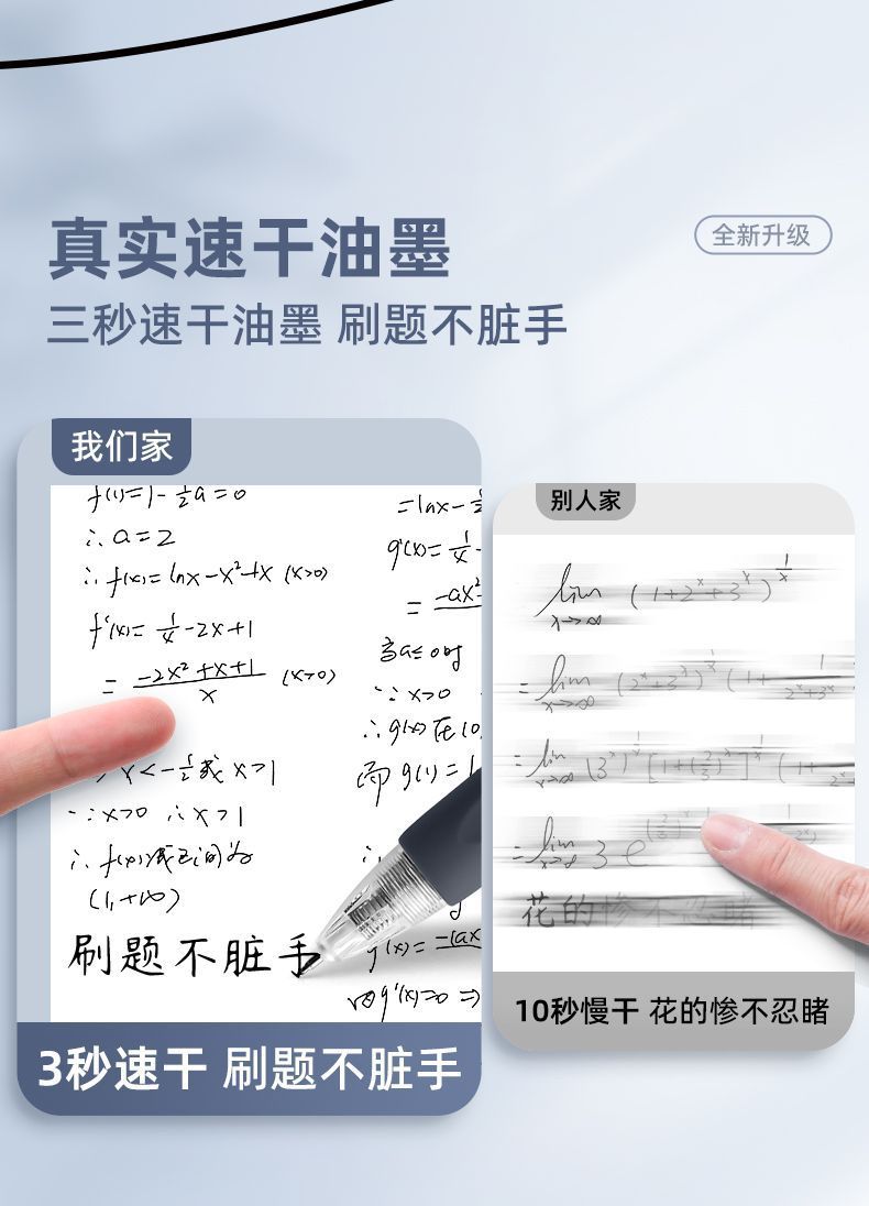 莫兰迪按动中性笔ST笔尖学生考试刷题笔渐变色速干0.5黑色中性笔详情3