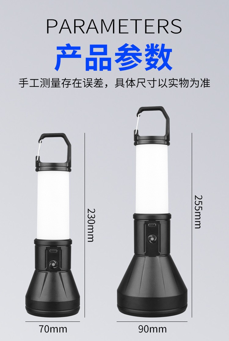 跨境热销双光源野外露营手电筒带挂钩便携式户外探险骑行暖光灯详情23