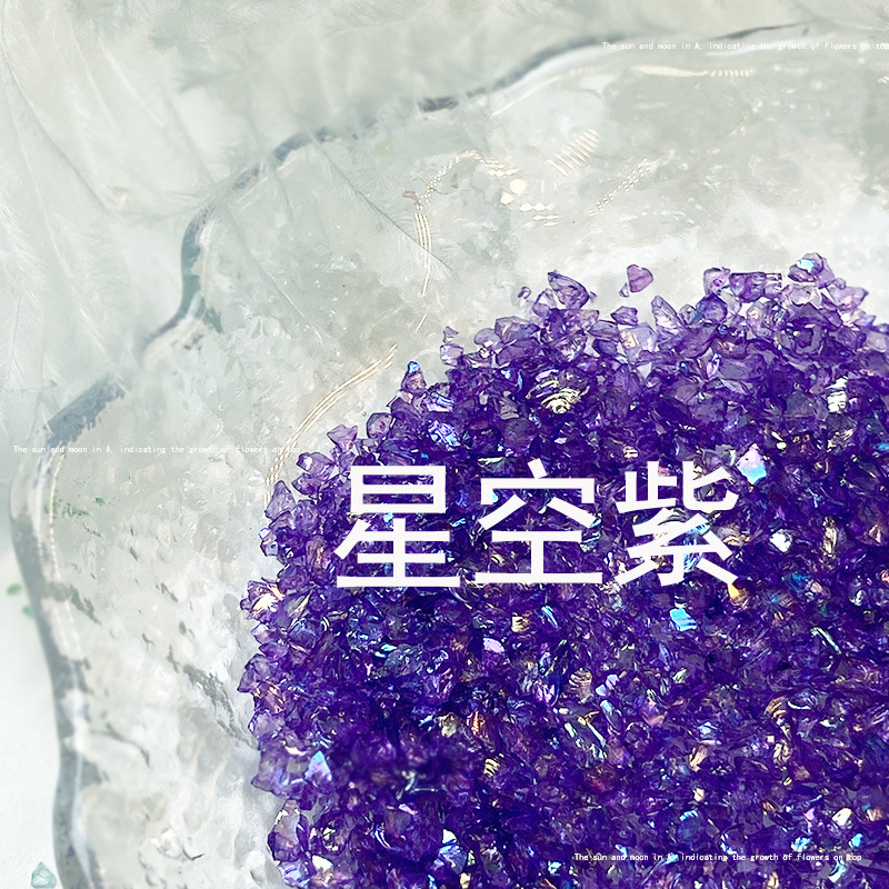 美甲碎石ins细闪幻彩碎石美甲饰品高级感水晶碎矿石DIY穿戴甲材料详情17