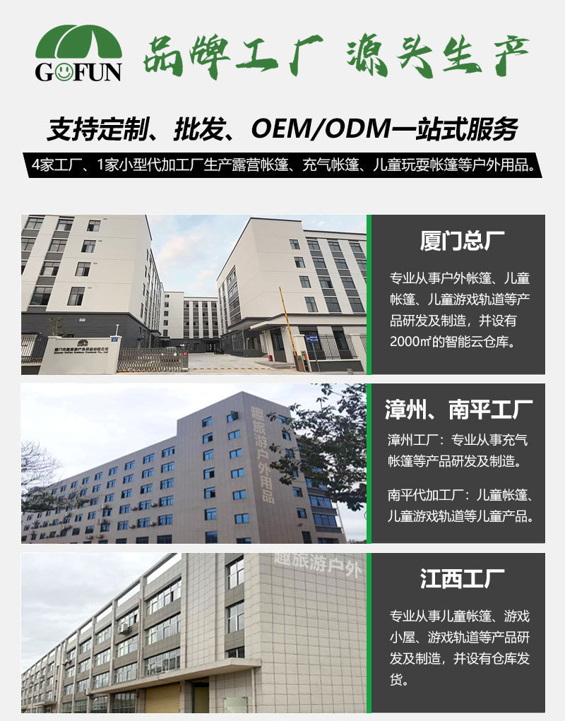 厂家批发屋脊13帐篷全自动野营防雨加厚银胶速开两室一厅露营帐篷详情1