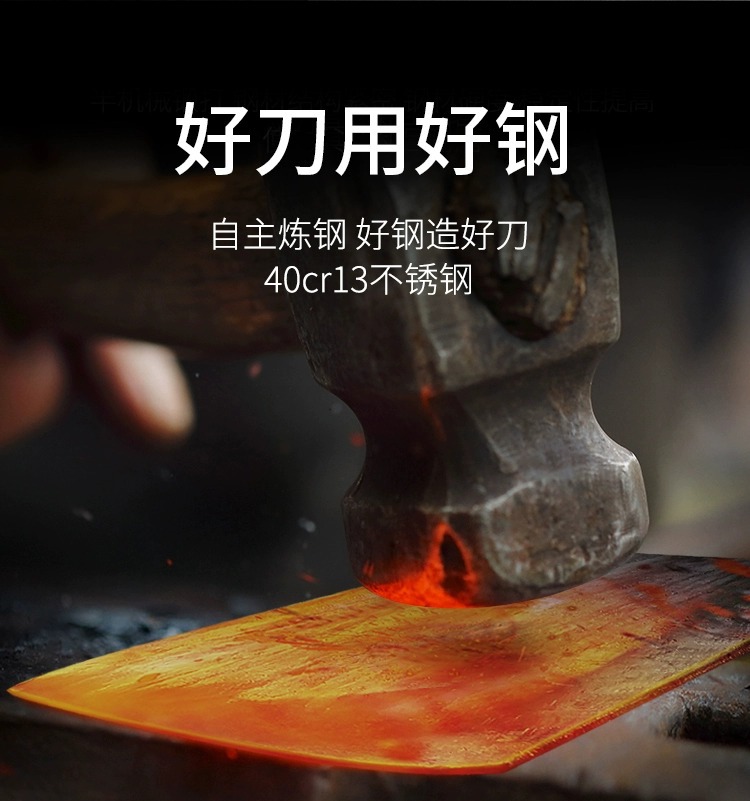 Eighteen Sons Makes a set of Yueying knives, including a complete set of kitchen knives for household use, slicing knives and fruit knives pic 3