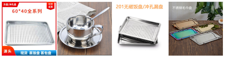 304不锈钢餐盘方形三格四格五格快餐盘成人学生食堂加厚餐盒分格详情3