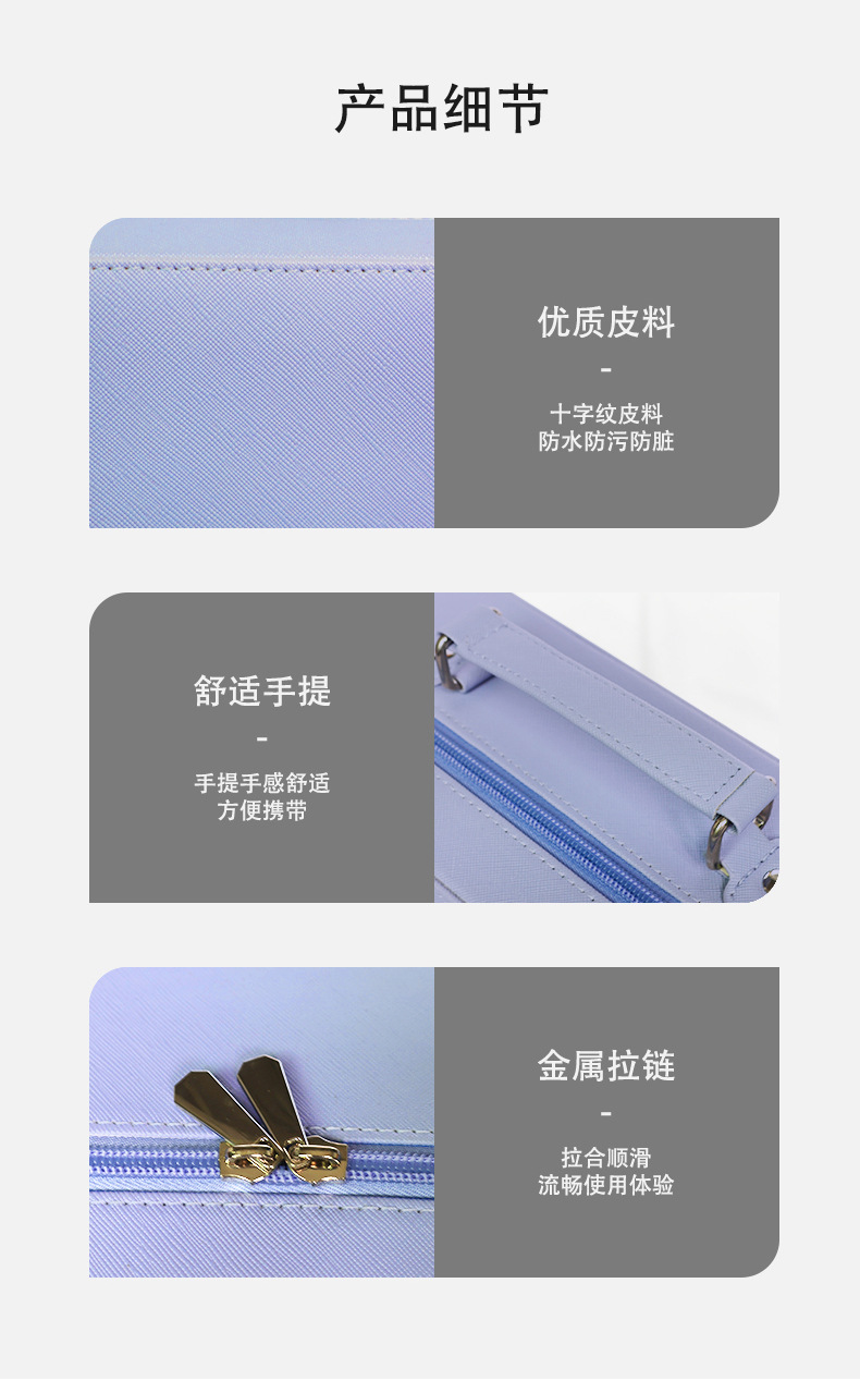 高颜值化妆包ins风超火便携旅行化妆收纳盒带镜简约大容量化妆箱详情10