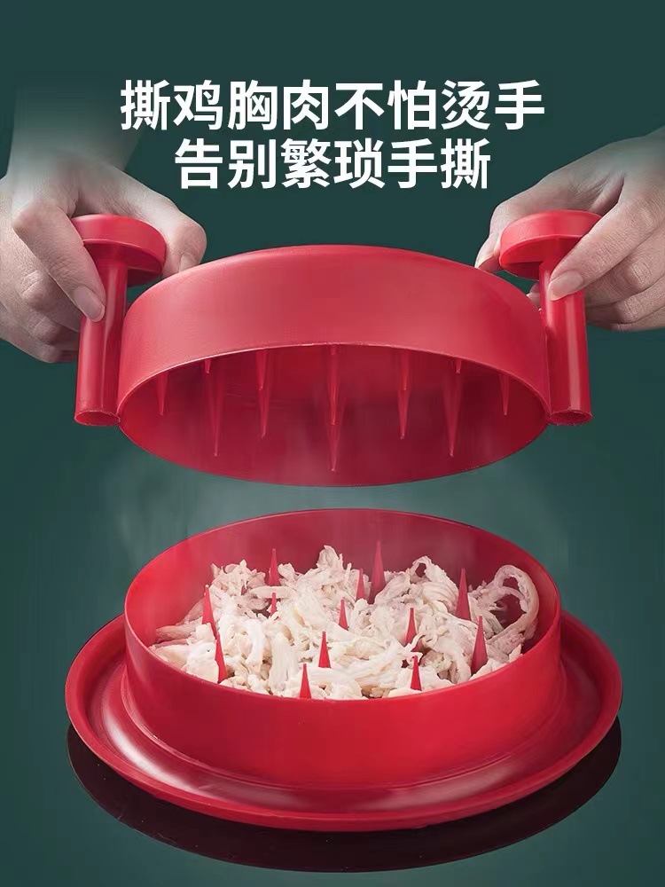 鸡肉碎肉器绞肉分肉器鸡胸肉切丝绞馅机碎肉神器鸡胸肉分离分丝器详情3