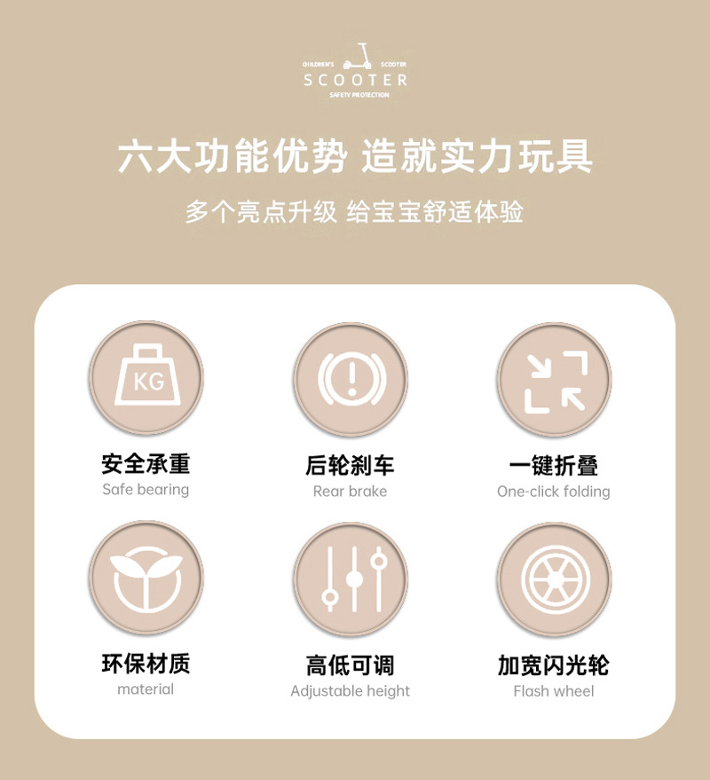 多功能儿童滑板车可坐可滑行一键折叠踏板车带音乐灯光玩具滑行车详情3