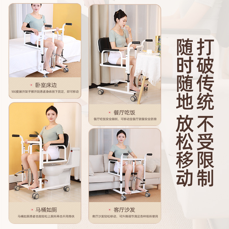 康益多移位机家用瘫痪卧床老人护理神器多功能液压升降推车洗澡椅详情11
