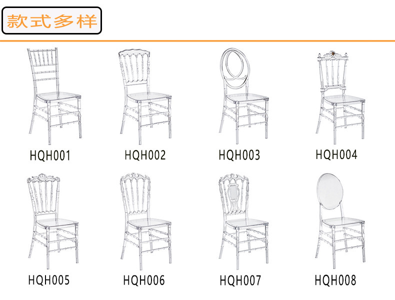 Star Factory wholesale outdoor wedding acrylic chairs, transparent crystal stools, hotel banquet hall plastic PC bamboo joint chairs pic 4
