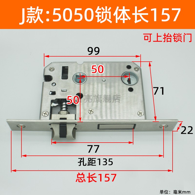 老款5050锁体上抬把手锁门室内门锁心反提锁体5045假插芯双舌单舌详情10