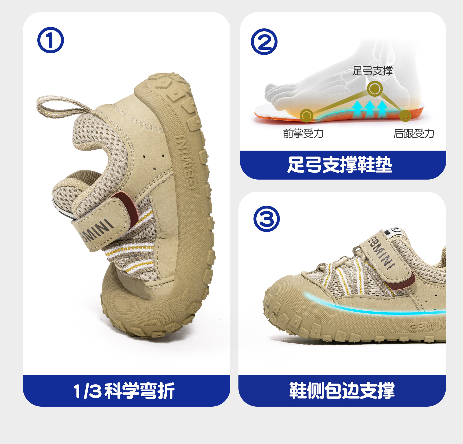 英贝米尼男宝宝鞋子秋季2025新款男童鞋运动鞋儿童学步鞋女童板鞋详情50