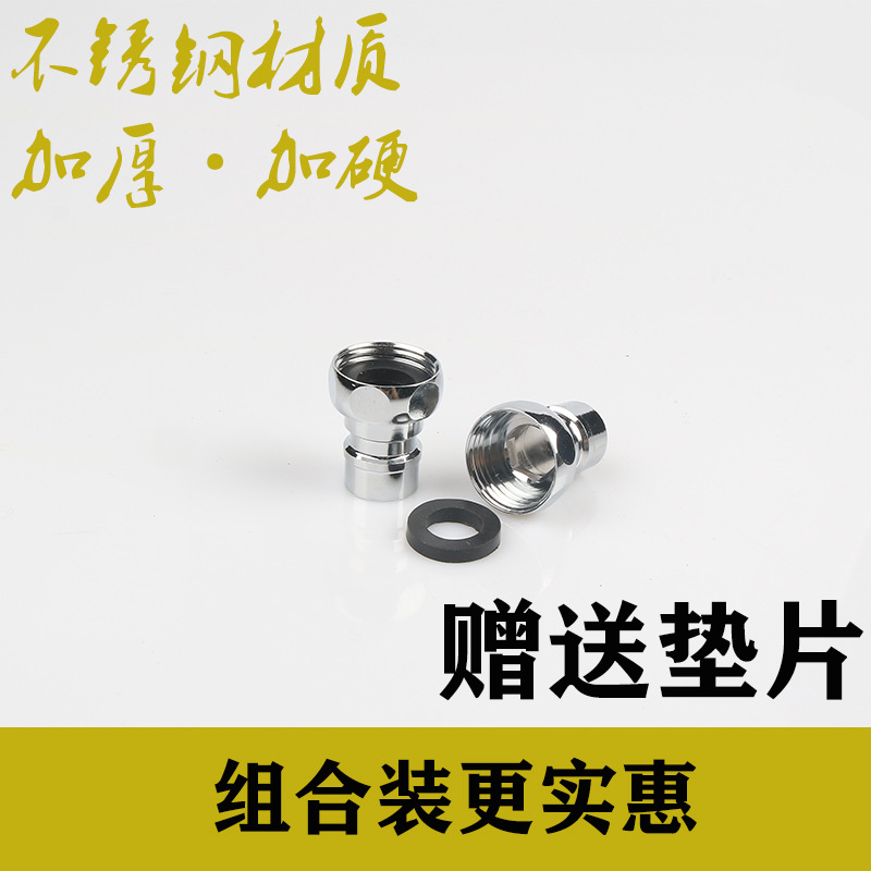 Stainless steel faucet, washing machine outlet, 4-inch faucet, pointed faucet, outlet, mesh faucet joint, faucet pic 2