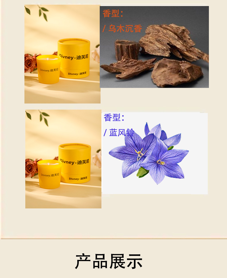 Tiffany scented candles, exquisite souvenirs, long-lasting fragrance, home indoor souvenir candles wholesale, blue wind chimes pic 7